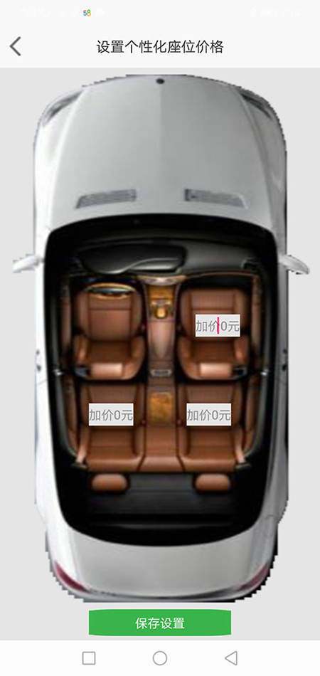 成都打車軟件順風(fēng)車APP代駕APP網(wǎng)約車APP源碼 (6)在上班期間，(成都打車軟件順風(fēng)車APP代駕APP網(wǎng)約車APP)APP會收集當(dāng)前司機的GPS坐標位置，系統(tǒng)會向其進行附近的訂單推送。 (7)司機可以在個人中心里設(shè)置聽單的距離范圍，(成都打車軟件順風(fēng)車APP代駕APP網(wǎng)約車APP)系統(tǒng)默認是3公里起步。 (8)司機可在(成都打車軟件順風(fēng)車APP代駕APP網(wǎng)約車APP)聽單廣場聽單，也可在熱力地圖里聽單； (12)如果超過10秒司機未操作，彈屏自動隱藏，該訂單回到訂單池。訂單將會在訂單池里呆上