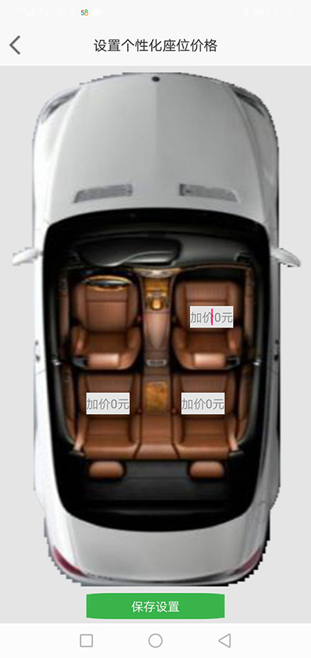 網(wǎng)約車許可證申請代駕軟件代駕源碼代駕小程序代駕APP (5)(網(wǎng)約車許可證申請代駕軟件代駕源碼代駕小程序代駕APP)司機(jī)使用司機(jī)端APP登錄成功后，首先需要進(jìn)行人臉體貌特征認(rèn)證；通過之后滑動(dòng)上班滑動(dòng)條打卡開始上班。 (6)在上班期間，(網(wǎng)約車許可證申請代駕軟件代駕源碼代駕小程序代駕APP)APP會(huì)收集當(dāng)前司機(jī)的GPS坐標(biāo)位置，系統(tǒng)會(huì)向其進(jìn)行附近的訂單推送。 (7)(網(wǎng)約車許可證申請代駕軟件代駕源碼代駕小程序代駕APP)司機(jī)可以在個(gè)人中心里設(shè)置聽單的距離范圍，系統(tǒng)默認(rèn)是3公里起步。 (8)(網(wǎng)約車許