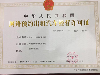 代駕APP代駕軟件代駕源碼網(wǎng)約車牌照申請(qǐng)代駕小程序 (1)(代駕APP代駕軟件代駕源碼網(wǎng)約車牌照申請(qǐng)代駕小程序)司機(jī)使用單獨(dú)的APP，司機(jī)端APP沒(méi)有注冊(cè)按鈕； (2)可以通過(guò)兩種方式注冊(cè)成為司機(jī)， (3)一種是先下ZAI乘客端APP注冊(cè)成為普通會(huì)員，再在左側(cè)的滑動(dòng)菜單里提交駕照、行駛本、人車合一照等材料申請(qǐng)成為司機(jī)；后臺(tái)審核通過(guò)后下ZAI司機(jī)端APP登錄即可，登錄的賬號(hào)仍然是之前注冊(cè)成為普通會(huì)員的賬號(hào)，但是不能再次當(dāng)作普通會(huì)員來(lái)進(jìn)行打車使用。 (4)另一種方式是(代駕APP代駕軟件代駕源碼網(wǎng)約車