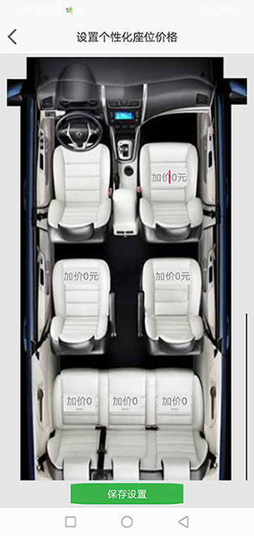 代駕APP代駕軟件代駕源碼網(wǎng)約車牌照申請(qǐng)代駕小程序 (1)(代駕APP代駕軟件代駕源碼網(wǎng)約車牌照申請(qǐng)代駕小程序)司機(jī)使用單獨(dú)的APP，司機(jī)端APP沒(méi)有注冊(cè)按鈕； (2)可以通過(guò)兩種方式注冊(cè)成為司機(jī)， (3)一種是先下ZAI乘客端APP注冊(cè)成為普通會(huì)員，再在左側(cè)的滑動(dòng)菜單里提交駕照、行駛本、人車合一照等材料申請(qǐng)成為司機(jī)；后臺(tái)審核通過(guò)后下ZAI司機(jī)端APP登錄即可，登錄的賬號(hào)仍然是之前注冊(cè)成為普通會(huì)員的賬號(hào)，但是不能再次當(dāng)作普通會(huì)員來(lái)進(jìn)行打車使用。 (4)另一種方式是(代駕APP代駕軟件代駕源碼網(wǎng)約車