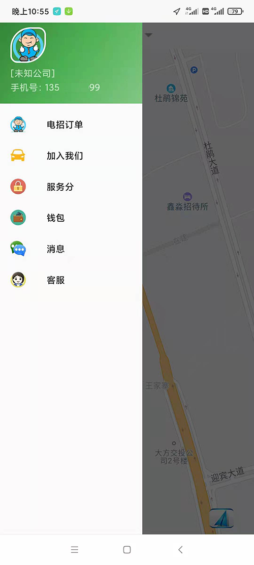 出租車線上電召系統(tǒng)軟件APP公眾號叫車軟件系統(tǒng)開發(fā)附源碼 出租車線上電召系統(tǒng)軟件APP公眾號叫車軟件系統(tǒng)總共分為 乘客端、司機(jī)端、電腦管理后臺三個(gè)部分； 乘客端需要兩個(gè)步驟后才能使用，關(guān)注公眾號+綁定手機(jī)號碼； 司機(jī)端需要下載出租車線上電召系統(tǒng)軟件APP司機(jī)端APP，注冊之后提交成為出租車線上電召系統(tǒng)軟件APP司機(jī)的申請；管理員審核通過后即可線上接單； 管理員審核出租車司機(jī)時(shí)，可以選擇該司機(jī)試用時(shí)間周期，在該時(shí)間周期內(nèi)，司機(jī)可以正常接單，超過該周期后系統(tǒng)將不再向該司機(jī)推送訂單；