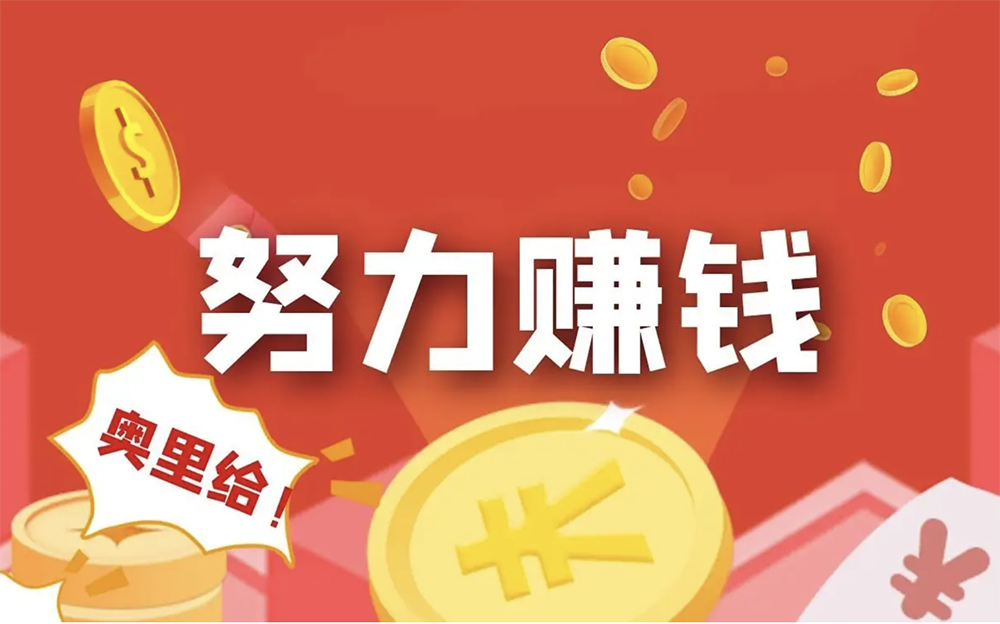 借助抖音如何做到一個(gè)人5萬(wàn)元啟動(dòng)本錢三個(gè)月掙60萬(wàn)
