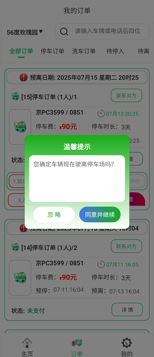 大興機(jī)場(chǎng)停車越來(lái)越“卷”，用戶到底得了什么好處？